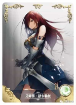 NS-01-70 Erza Scarlet | Fairy Tail